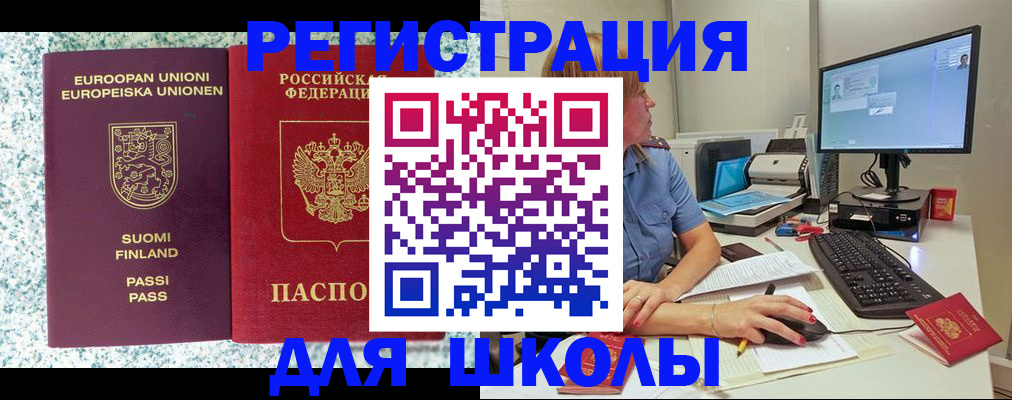 временная регистрация надежно в ХМАО